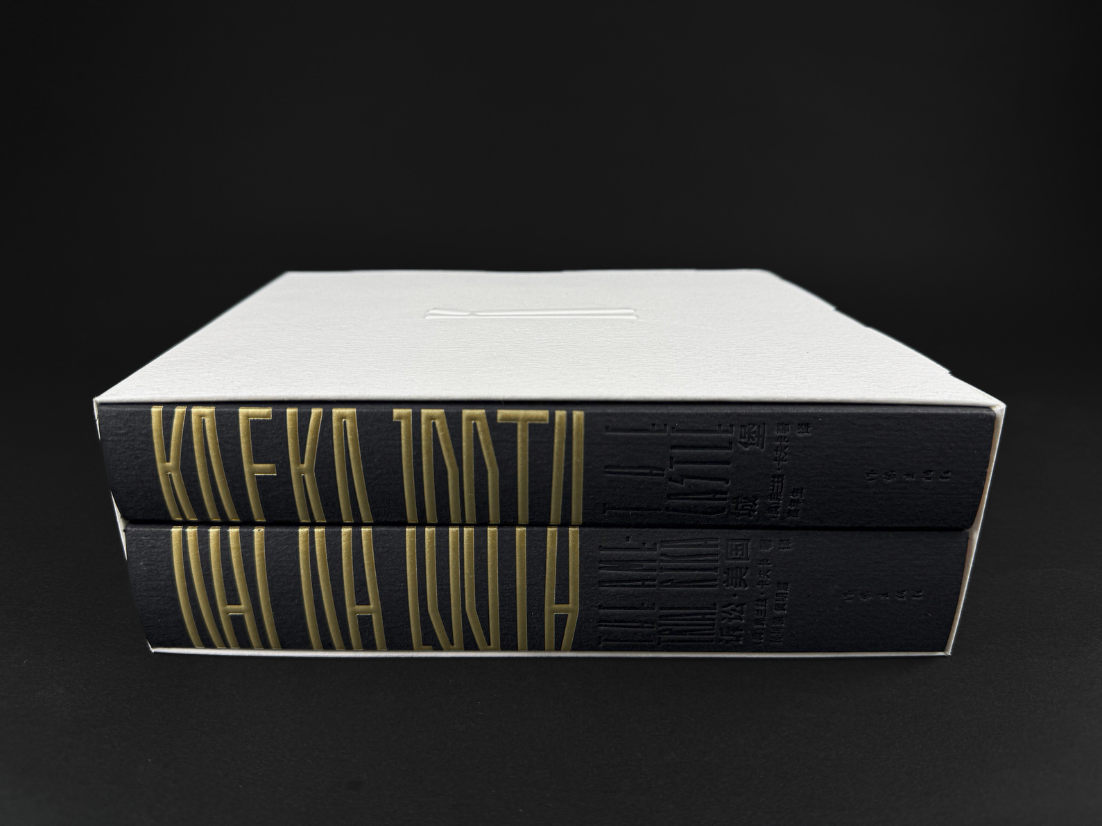 KAFKA 100TH-2