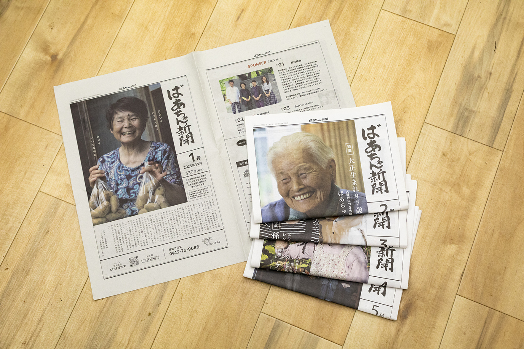 Grandma Business-2