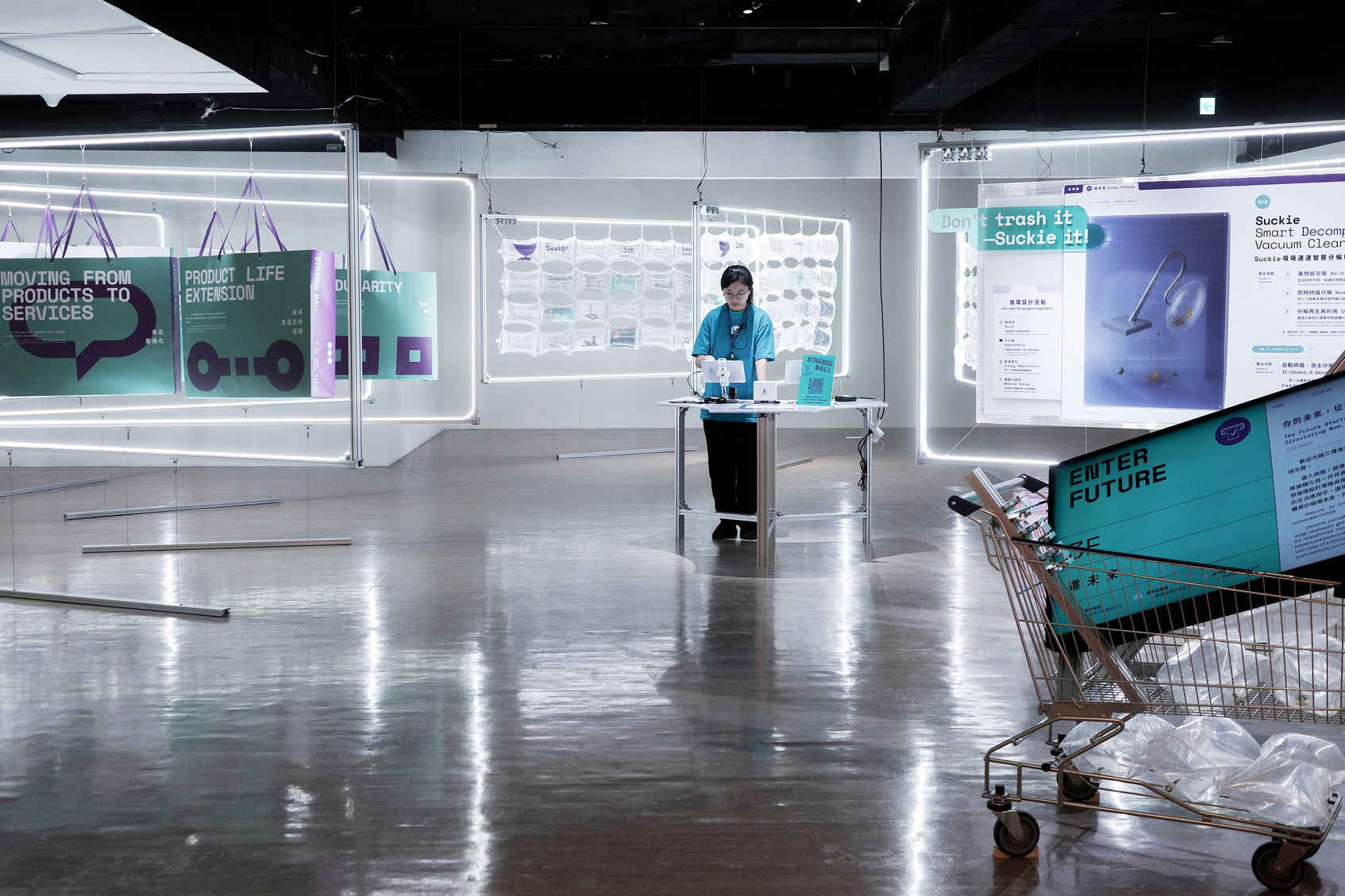 2025 New Taipei Circular Design Exhibition: STRANGE MALL-4