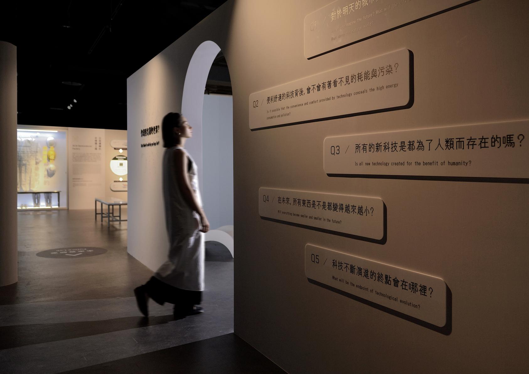 Innovation! Collaboration! Semiconductor Pavilion of the Future-5