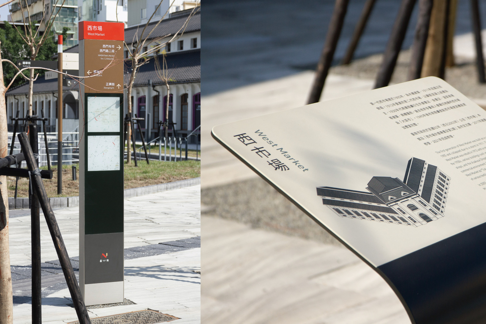 Tainan City Wayfinding System-2