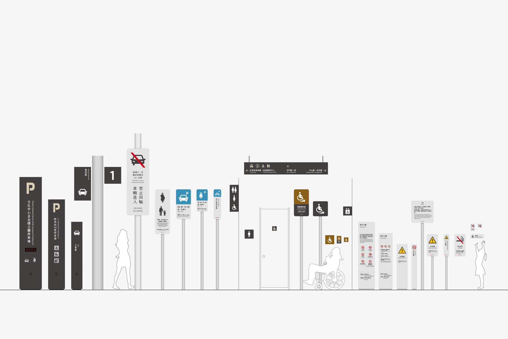 Tainan City Wayfinding System-4