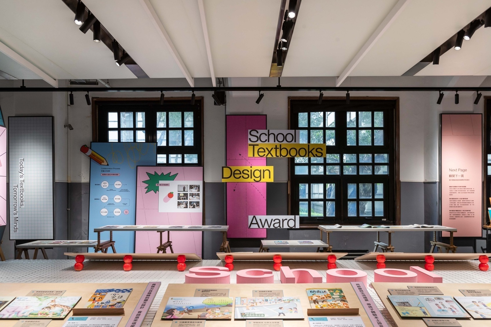 See Different 看見不同的學習風景 － 2024 教科圖書設計展-5