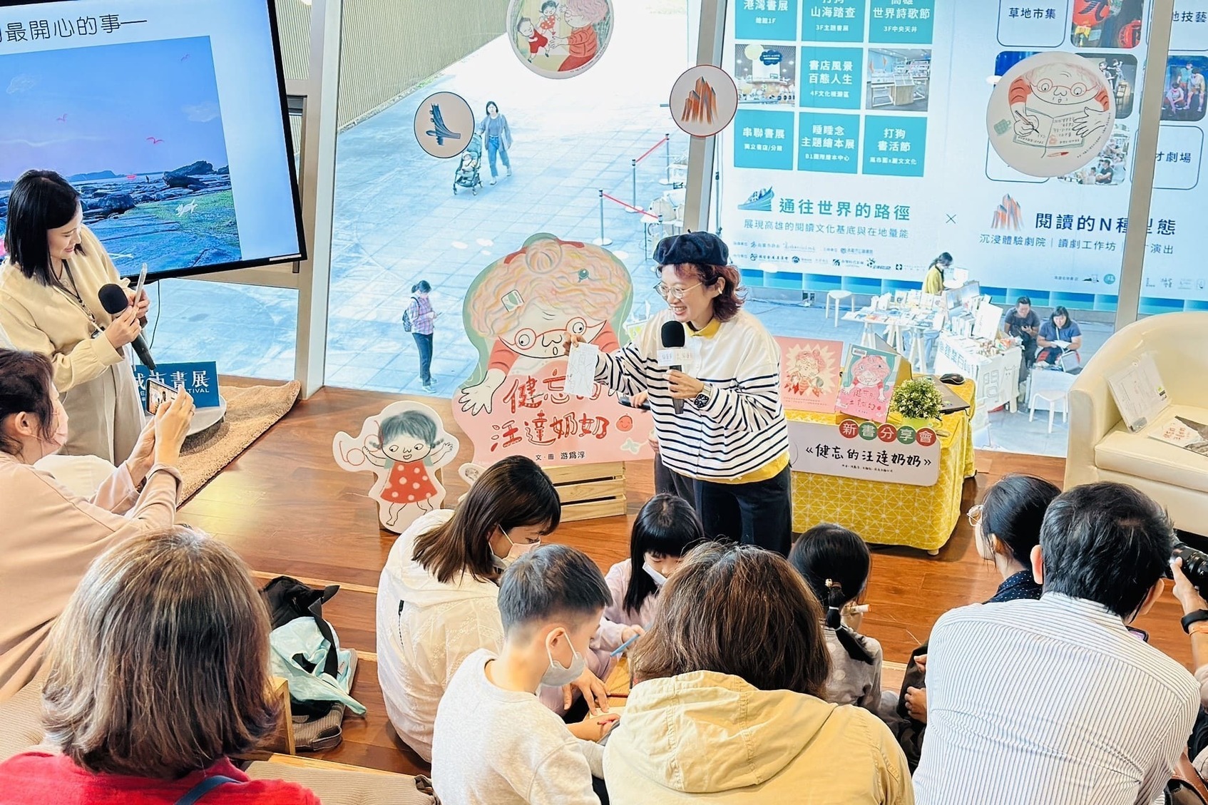 (KPL) Picture Books Sprouting Support Program-2