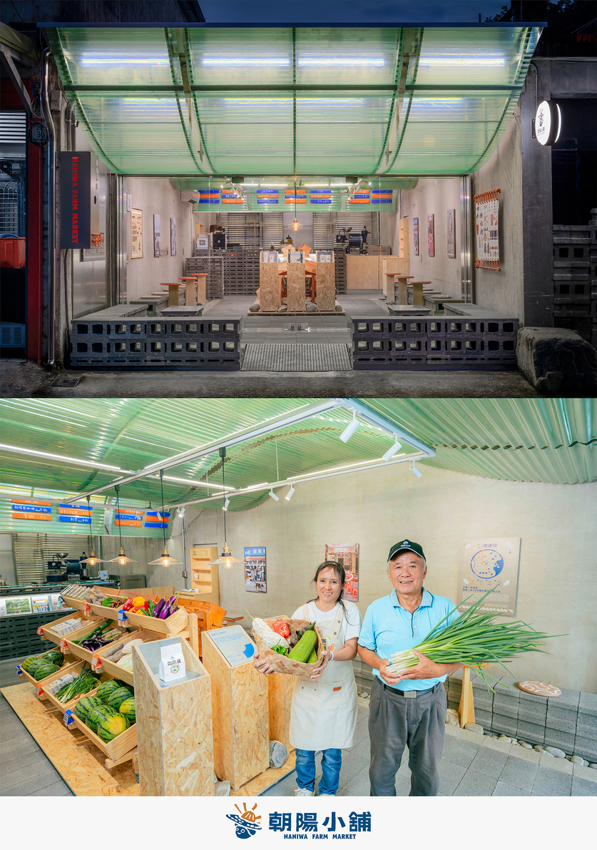Community Revitalization and Industries Development Program of Chaoyang –– Naniwa Farm Market and Harbor Restaurant-4