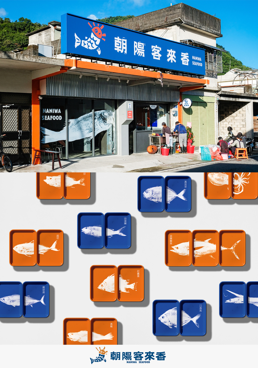 Community Revitalization and Industries Development Program of Chaoyang –– Naniwa Farm Market and Harbor Restaurant-5