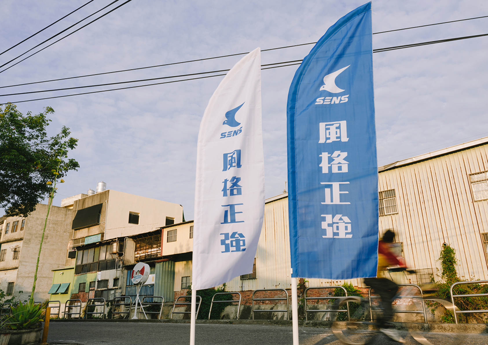 T22 設計振興地方產業計畫|風格正強-2