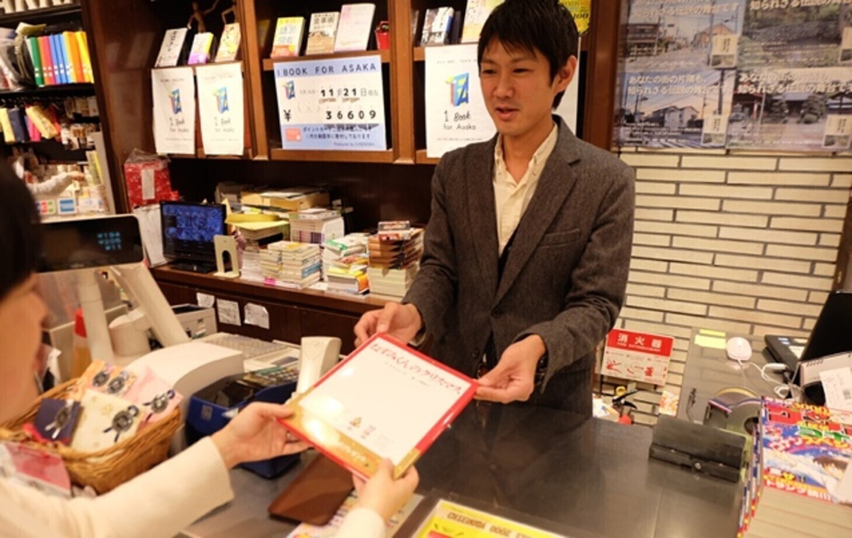 Book Santa-4