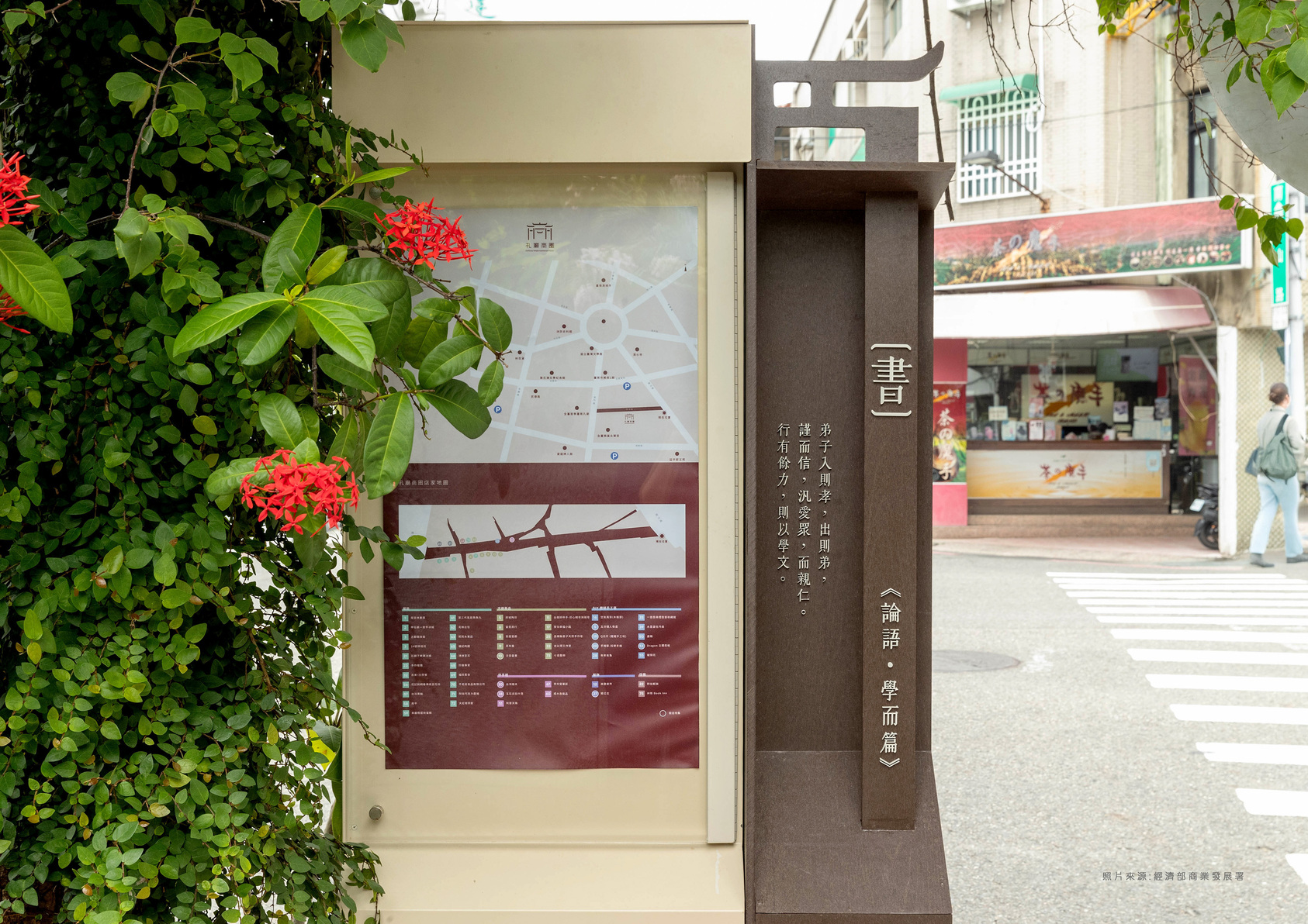 Regenerating Tainan Confucius Temple Commercial District-5