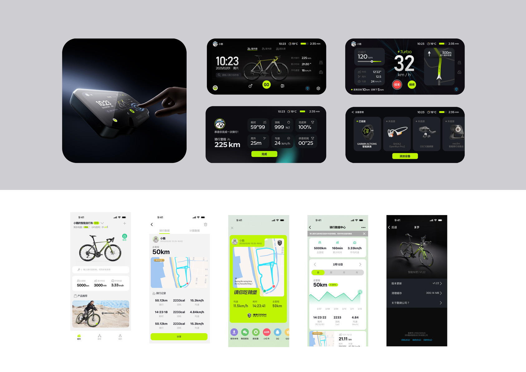 COOGHI Smart Road Bike-5