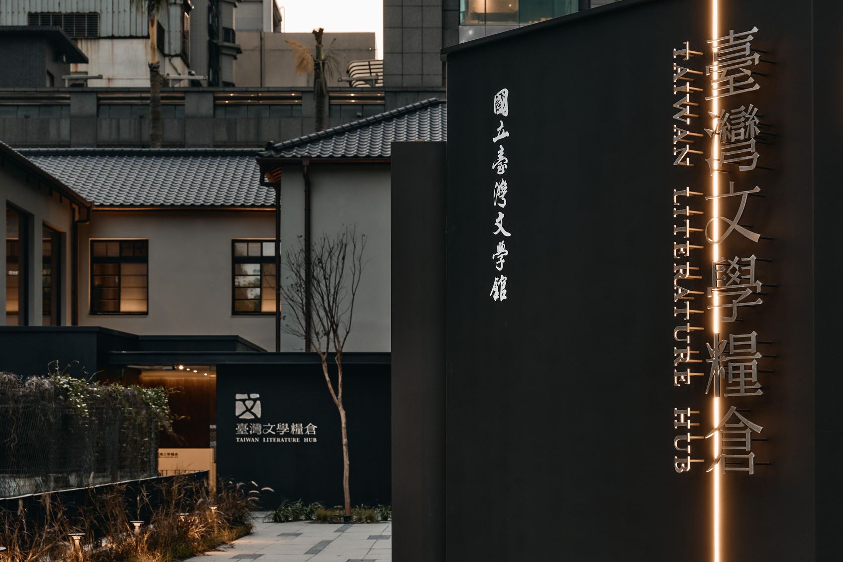 Taiwan Literature Hub-1