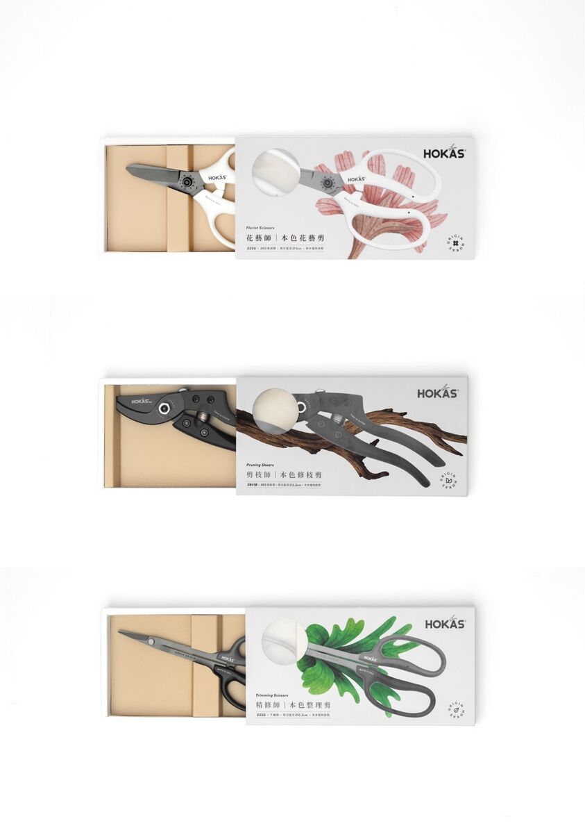 HOKAS 本色系列園藝修剪組-2