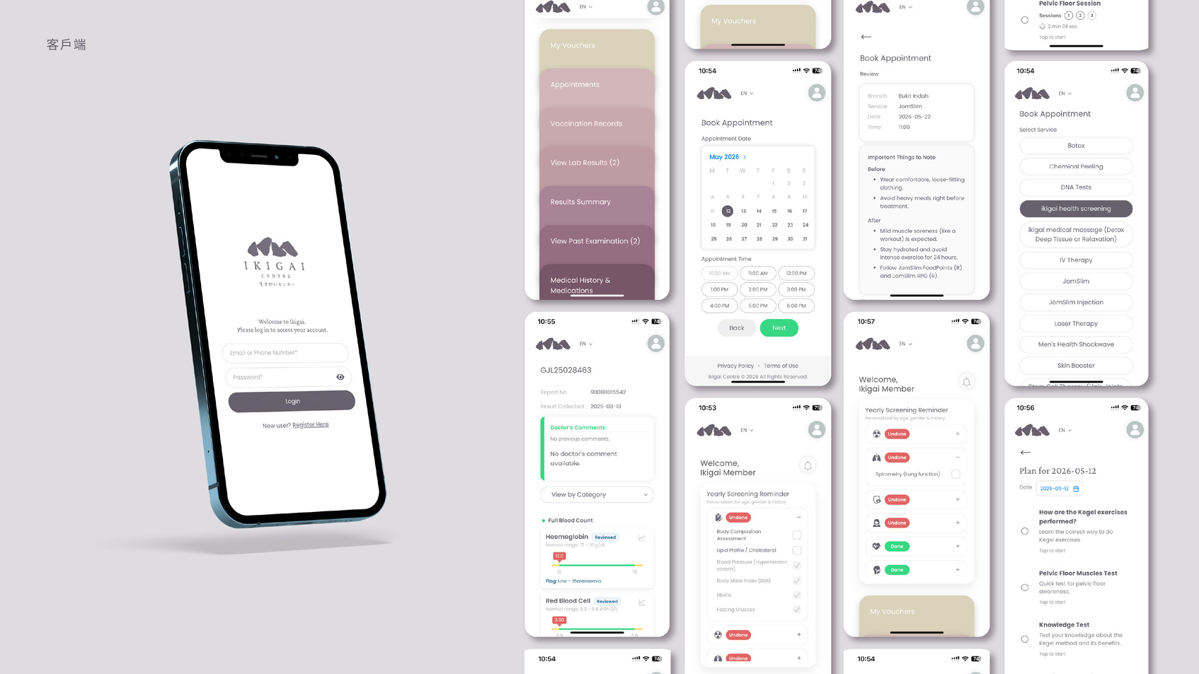 Ikigai Centre | Integrated Health Services Platform-1