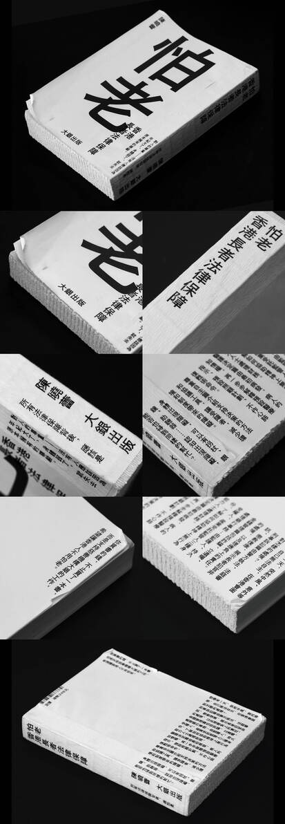 Hong Kong Elders, Your Legal Rights-3