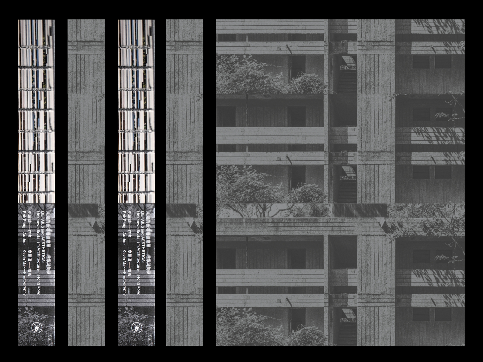 未知的香港粗獷建築——細節與美學-2