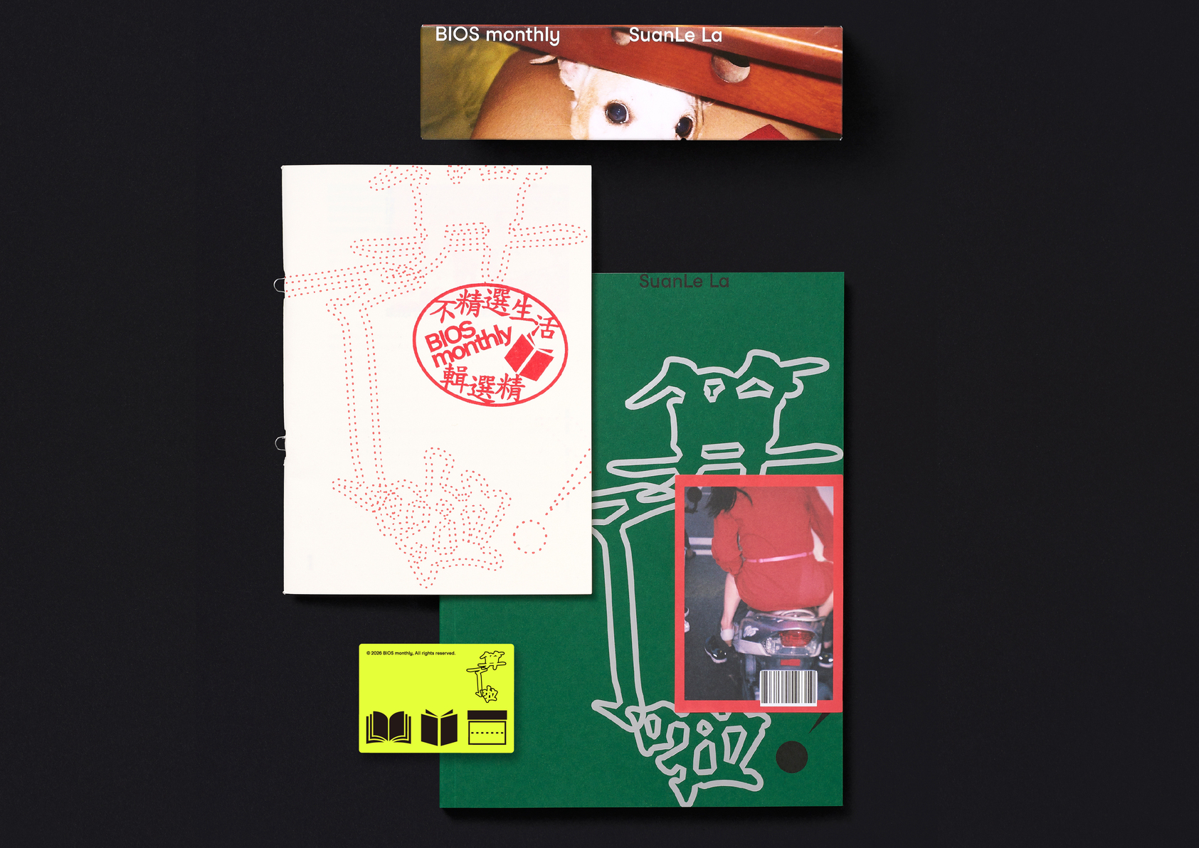 算了啦！-1
