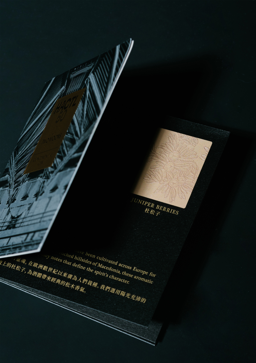 Hactl 50th Anniversary Gift Set - Two Moons Commemorative Gin -5