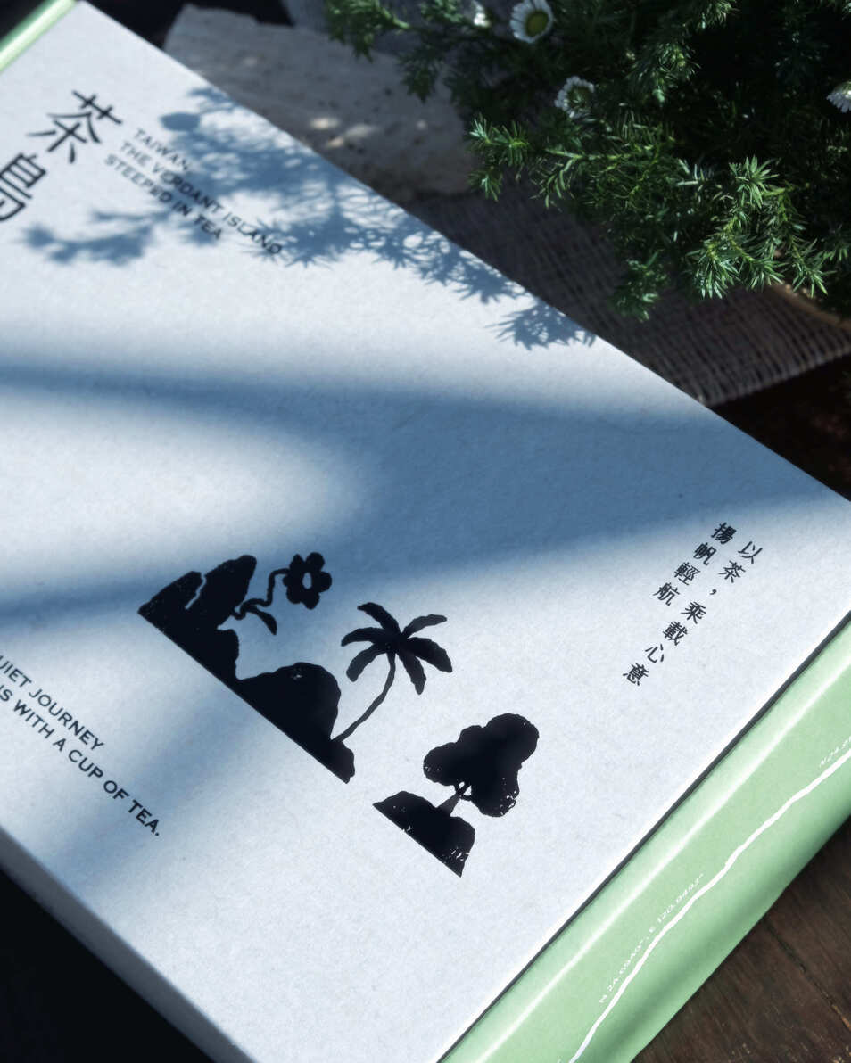 Tea island-2