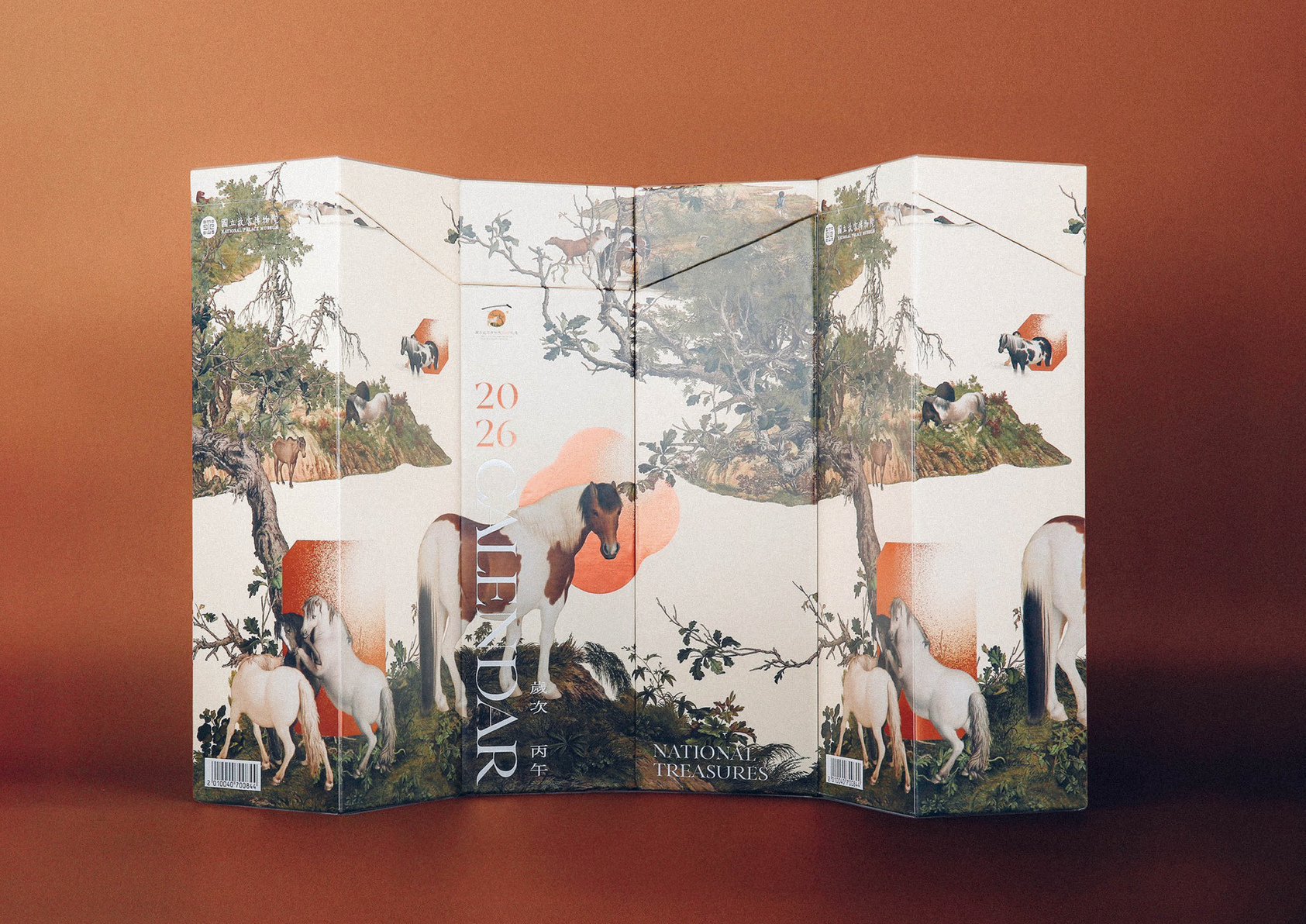 2026 National Palace Museum Calendar: Treasures of the Collection-1