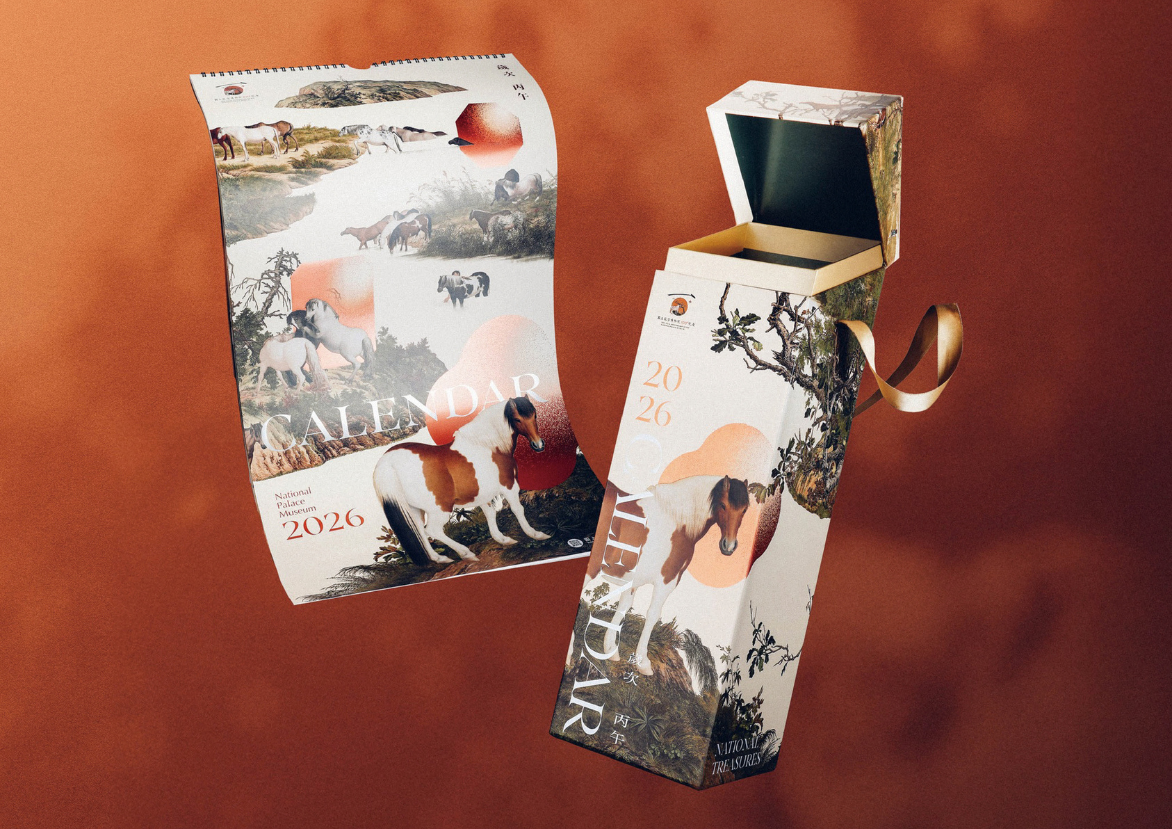 2026 National Palace Museum Calendar: Treasures of the Collection-2