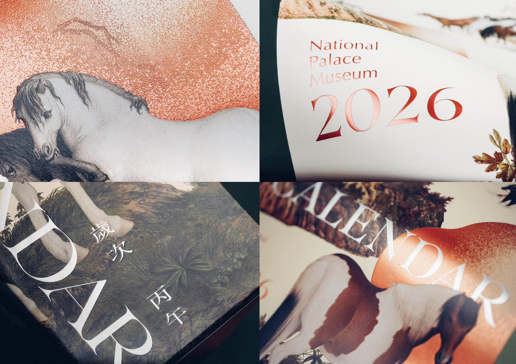 2026 National Palace Museum Calendar: Treasures of the Collection-3