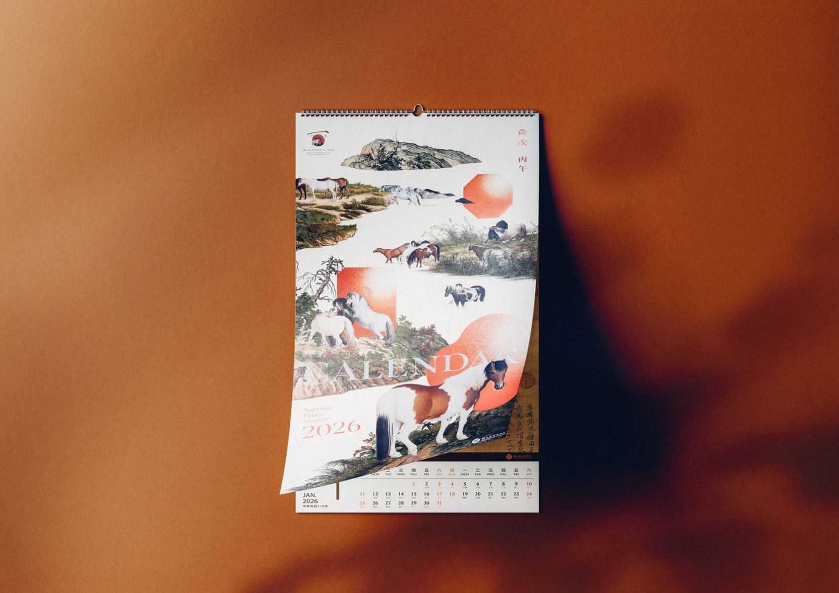 2026 National Palace Museum Calendar: Treasures of the Collection-5