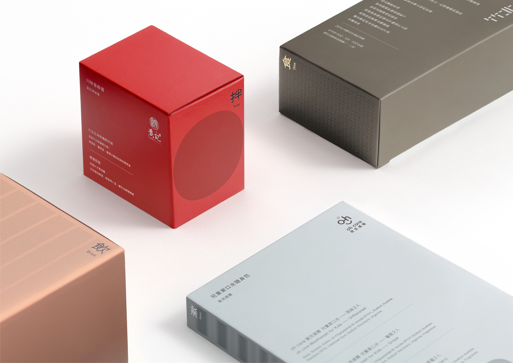 2025 Zhubei Gift Festival ─ Beyond Gifting｜Gift Box Packaging Design-3