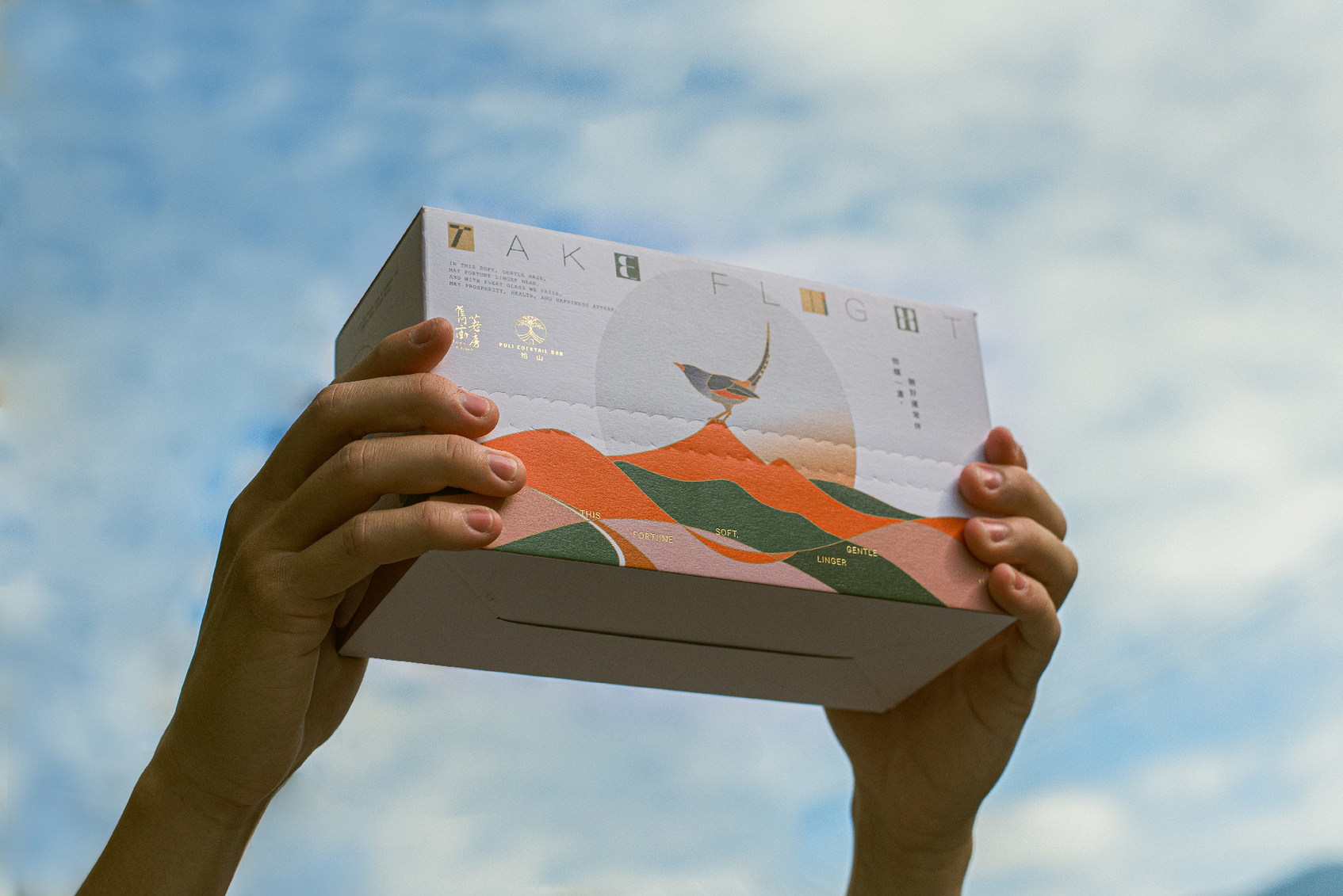 TAKE FLIGHT 品牌聯名調酒包裝-2