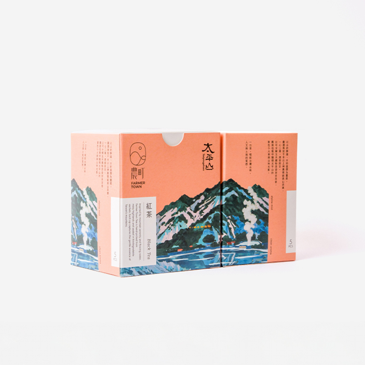 Morning Mist Trails: Farmer Town × Taipingshan Collaborative Tea Packaging-5