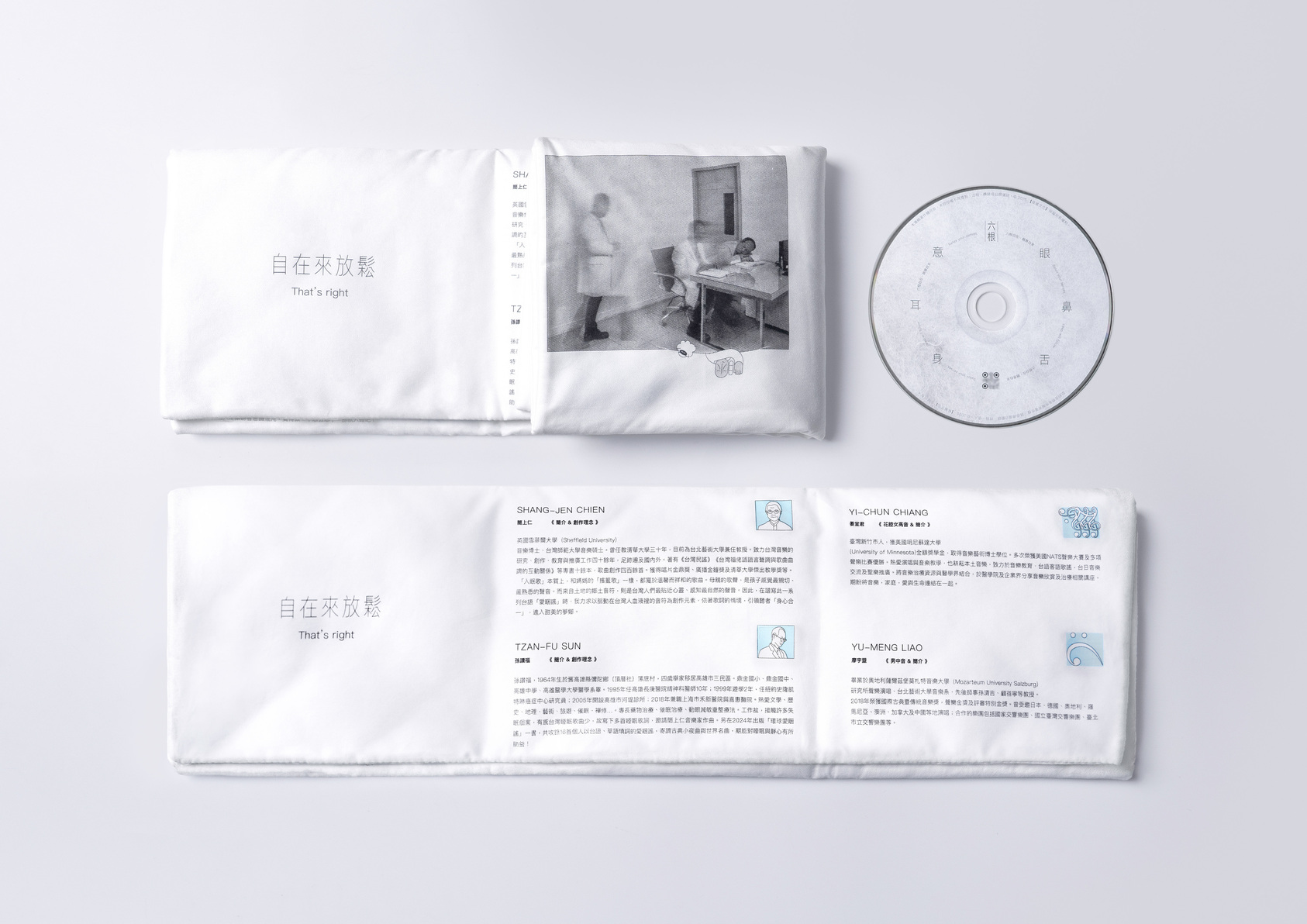 睏 Sleep-3