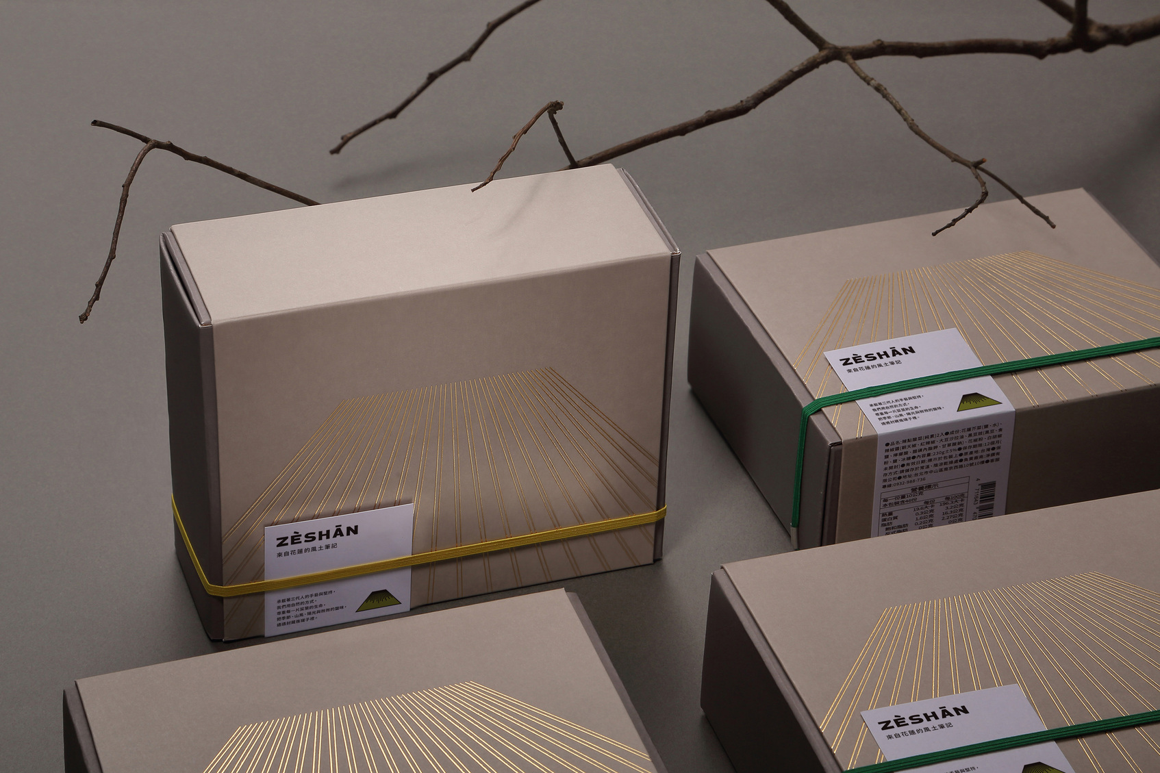 封藏禮盒-2