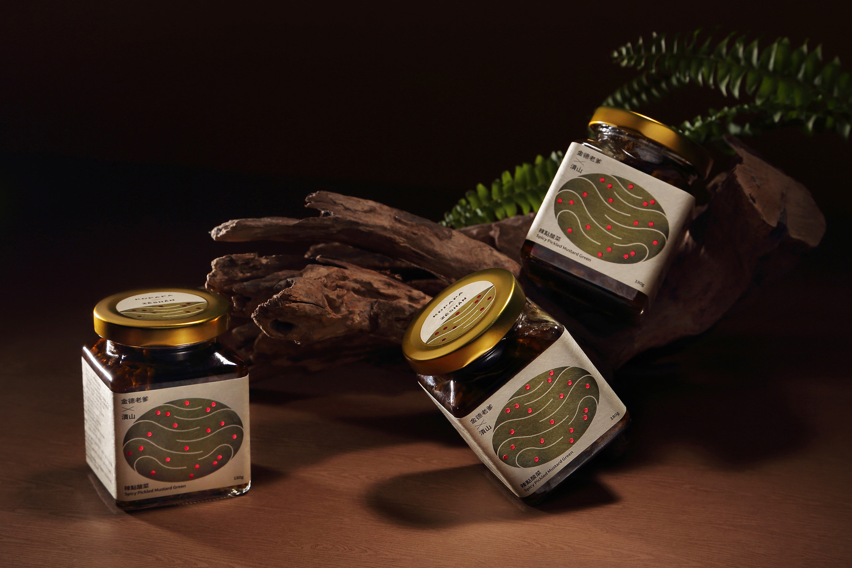 Spicy Pickled Mustard Green-3