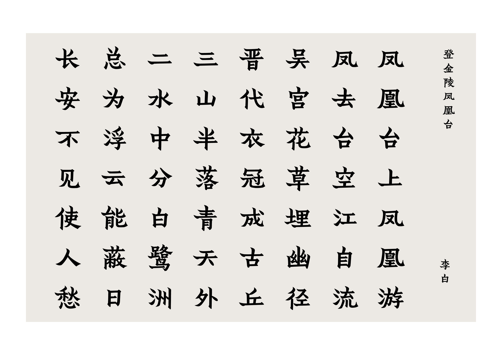 Aa SanXianJi-3