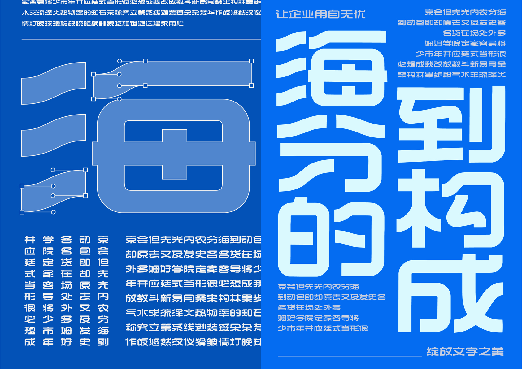 Aa Xinggui-1