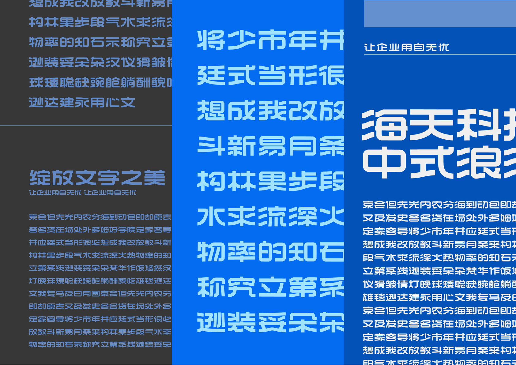 Aa Xinggui-3