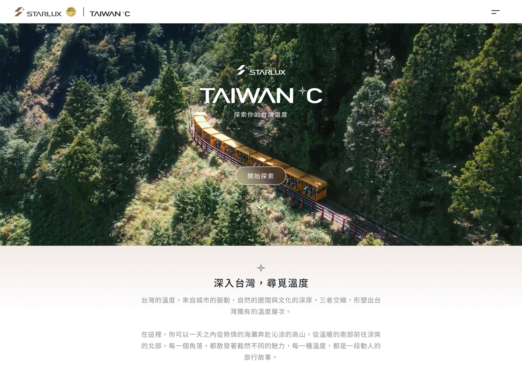 TAIWAN℃-2