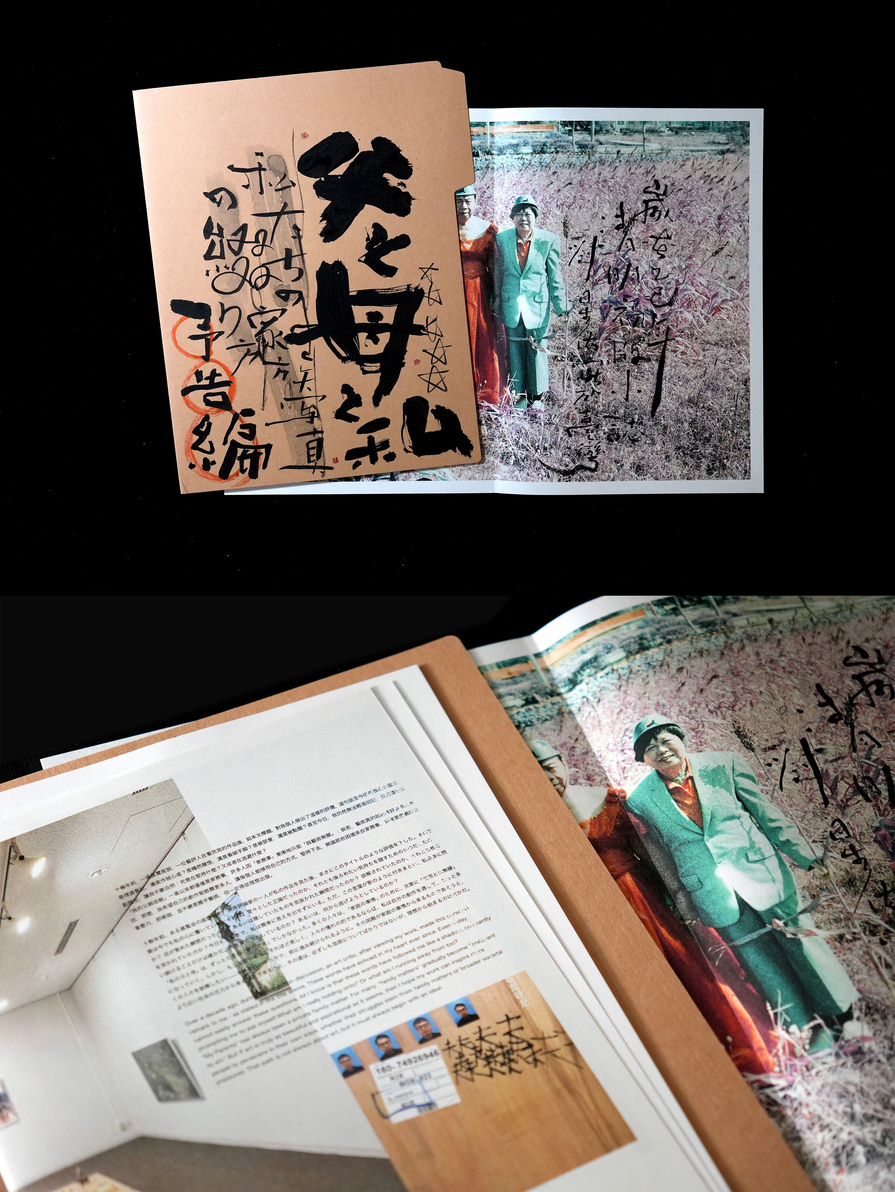 劉星佑 -《住所不明》攝影集(予告編)-2