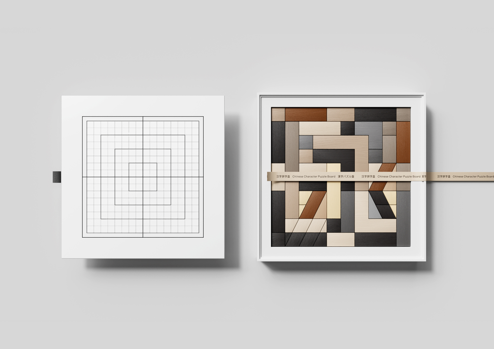 Chinese character puzzle plate-2