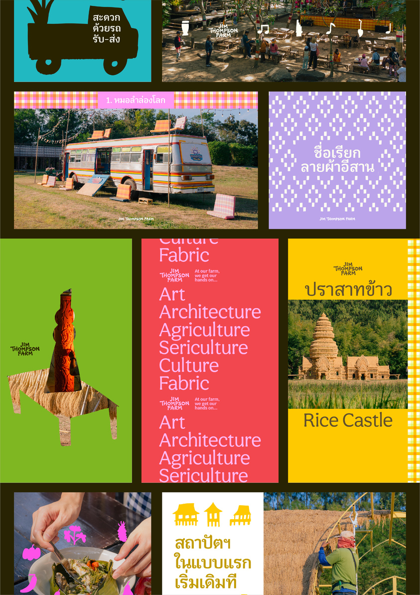 Jim Thompson Farm Brand Identity-5