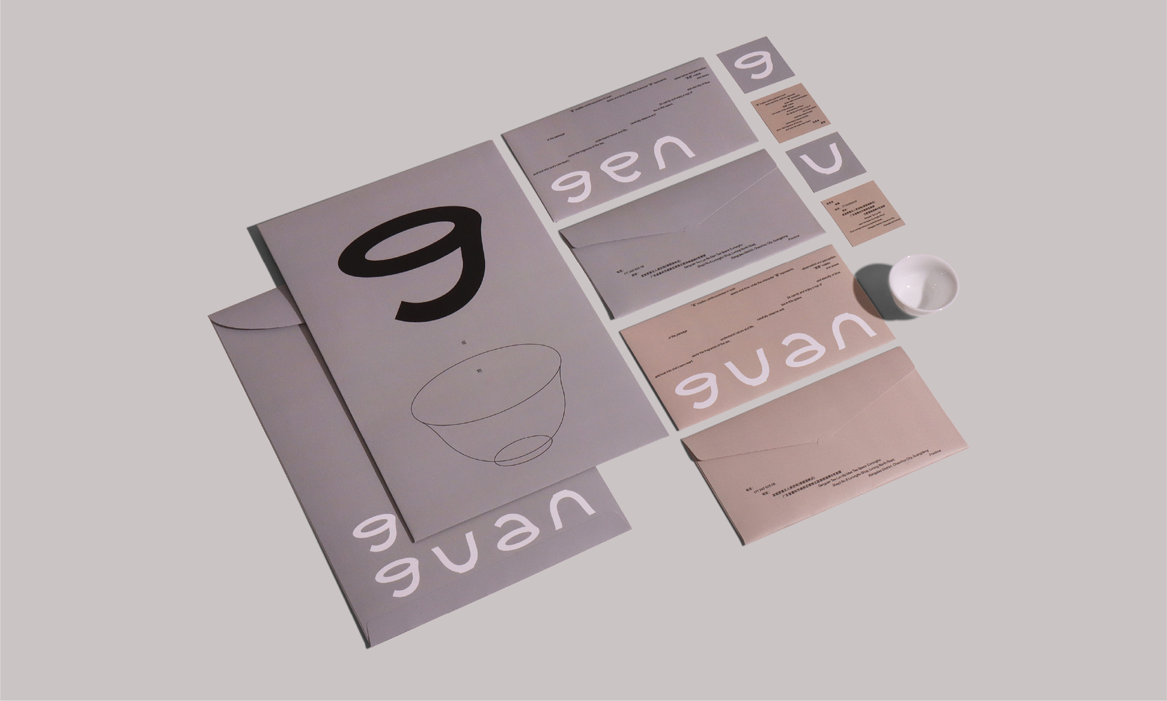 Genguan-3