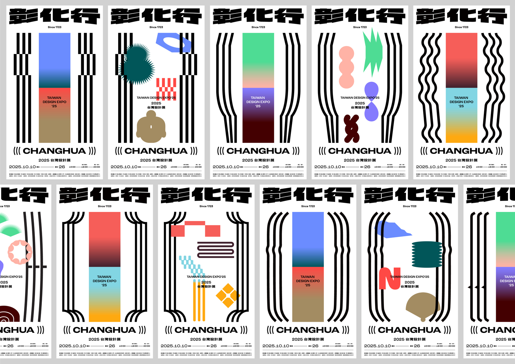 2025 Taiwan Design Expo (((CHANGHUA)))｜Visual Identity-2