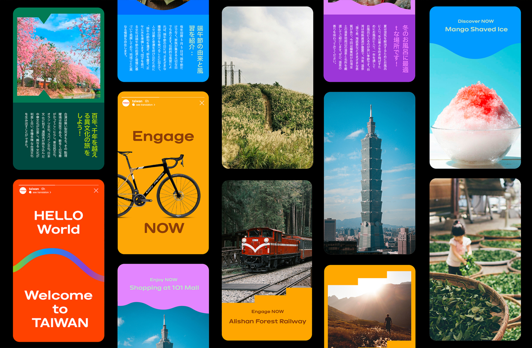 Taiwan Tourism Rebranding-4