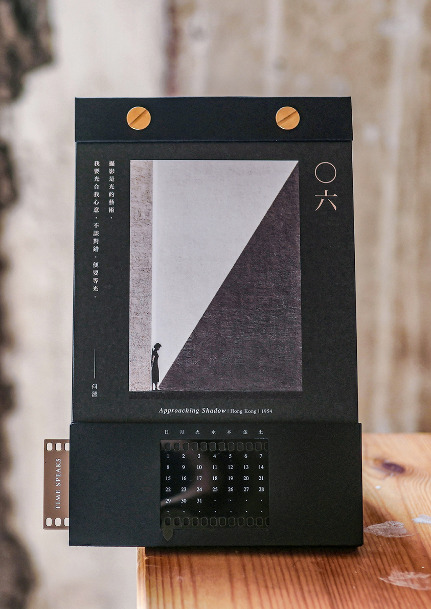Fan Ho 'Time Speaks' Perennial Calendar — M+ Museum Special Edition-1