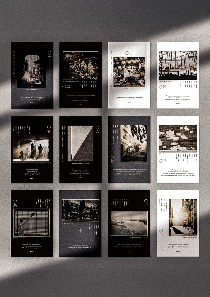 Fan Ho 'Time Speaks' Perennial Calendar — M+ Museum Special Edition-3