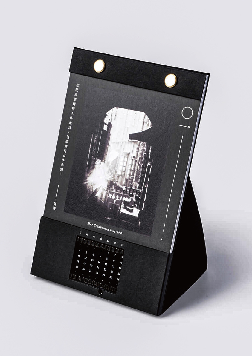 Fan Ho 'Time Speaks' Perennial Calendar — M+ Museum Special Edition-5