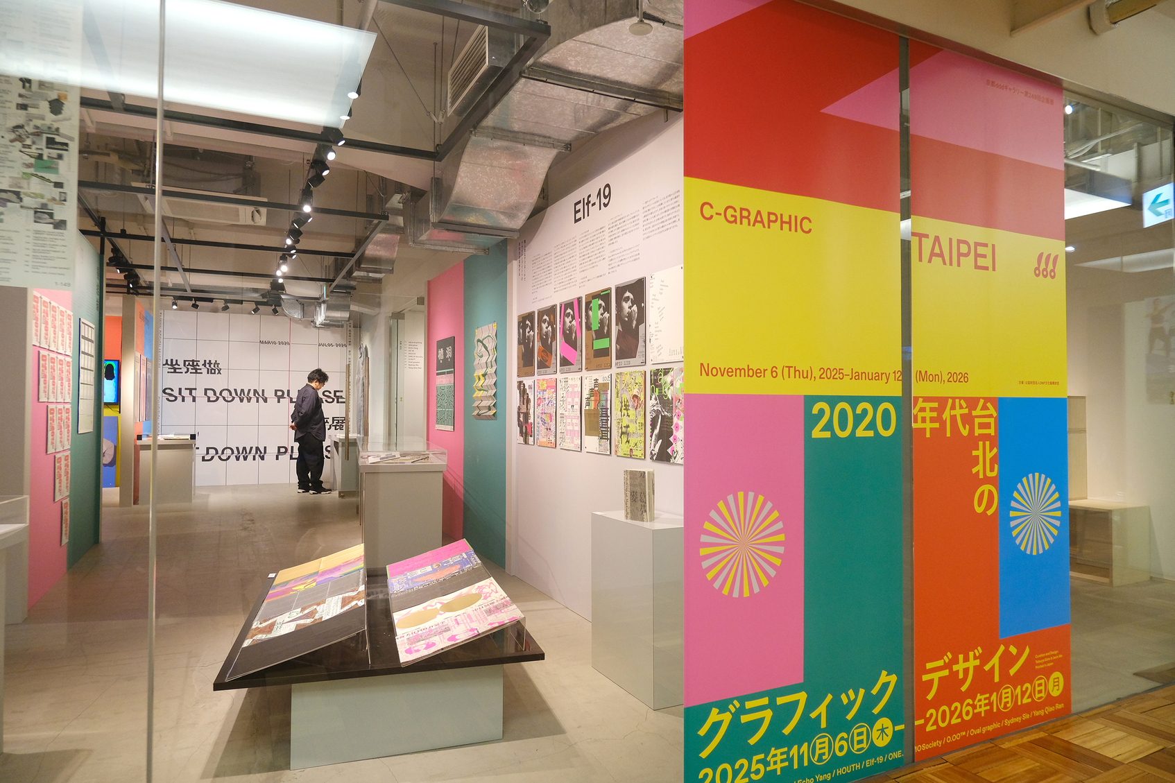「C-GRAPHIC/TAIPEI —— 2020年代臺北平面設計展」-4