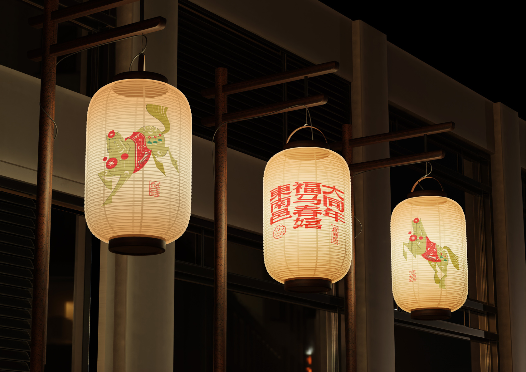 Southeast Alley Fuma Chunxi DaTong's Year-4