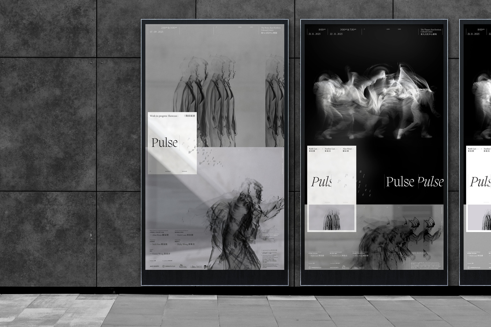 Pulse | Pulse | Pulse-1