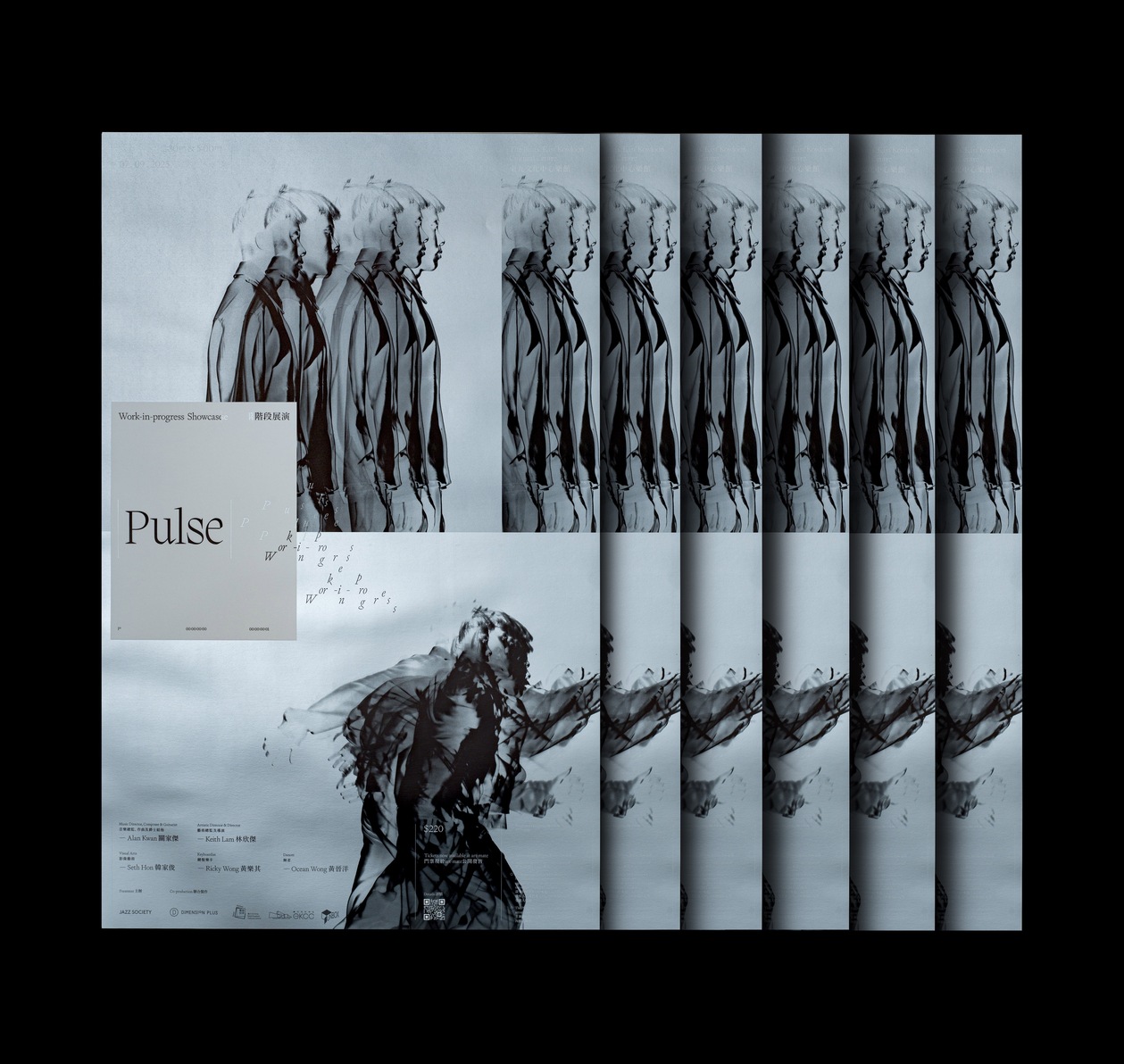 Pulse | Pulse | Pulse-2