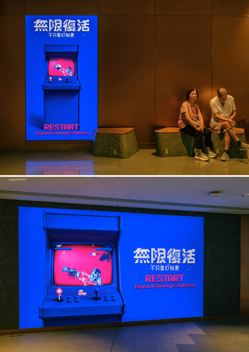 Restart! Beyond Gaming Exhibition-3